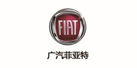 廣汽菲亞特